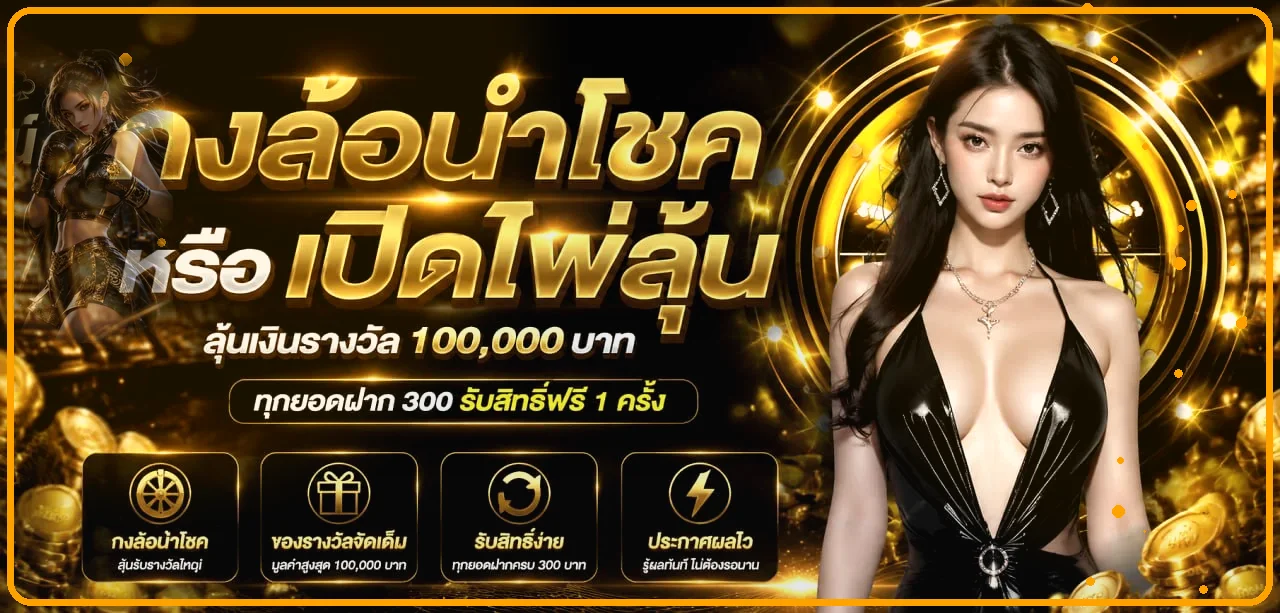 AMBKING1234 สล็อตเว็บตรง ระบบออโต้ | ทางเข้าเล่น