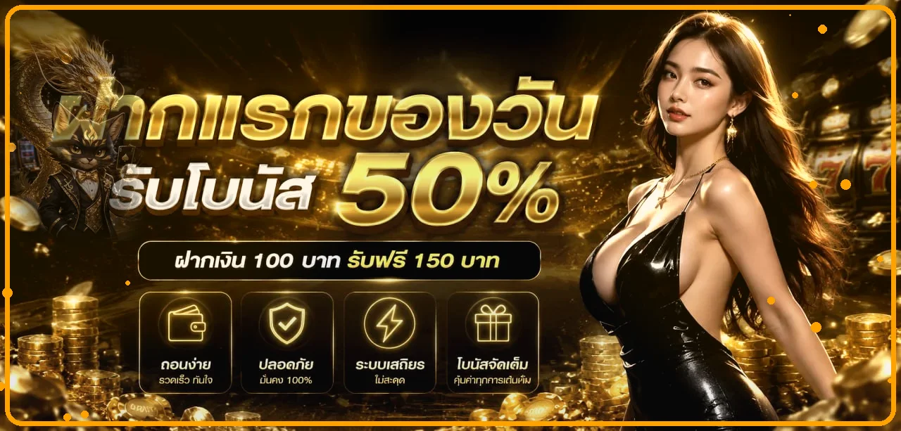 AMBKING1234 สล็อตเว็บตรง ระบบออโต้ | ทางเข้าเล่น
