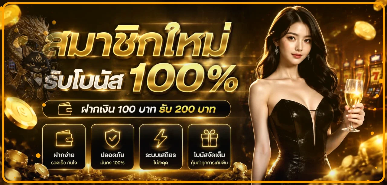 AMBKING1234 สล็อตเว็บตรง ระบบออโต้ | ทางเข้าเล่น